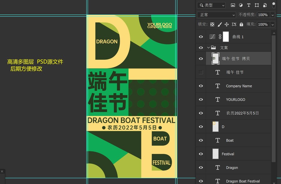 端午
