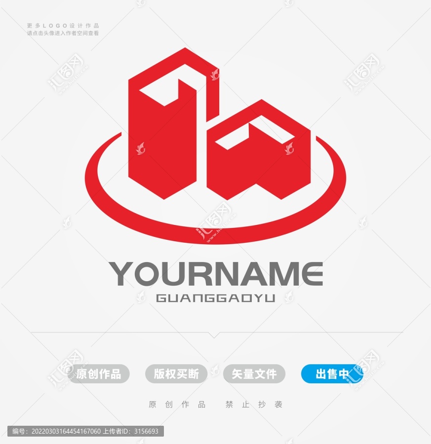 G字母P字母立体logo