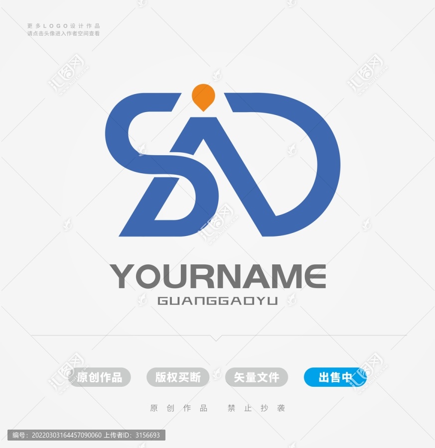 SAD字母科技logo