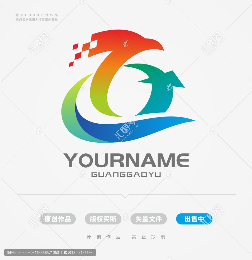 T字母科技綠葉飛翔logo