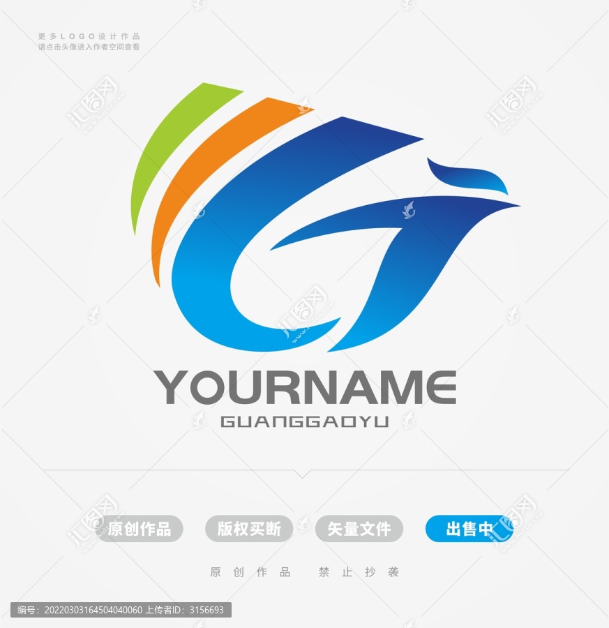 藍色科技飛翔T字母LOGO
