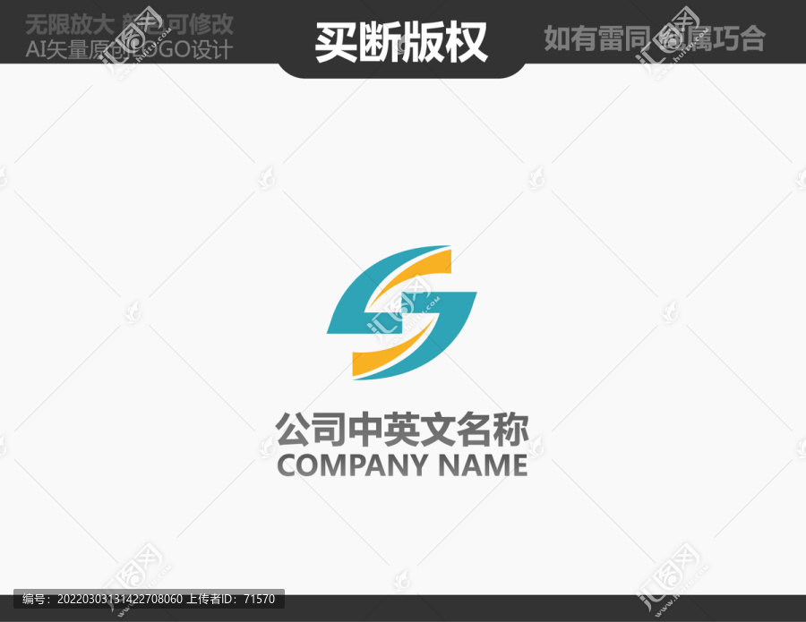機(jī)械logo