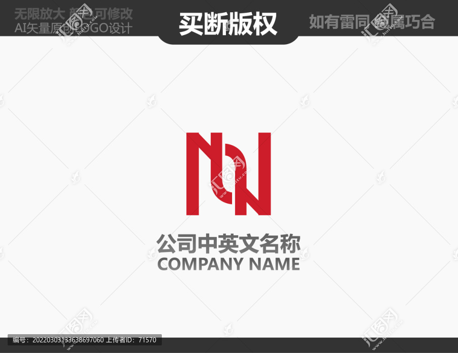 家具LOGO