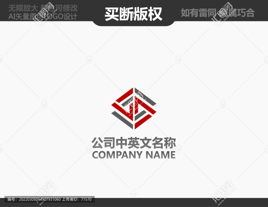 家具LOGO