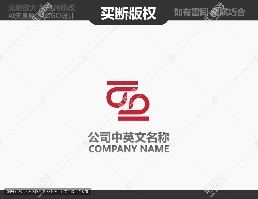 門窗LOGO
