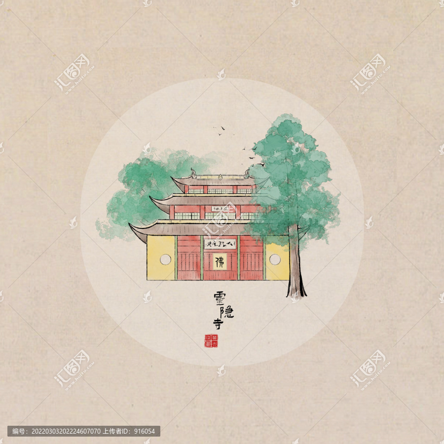 靈隱寺
