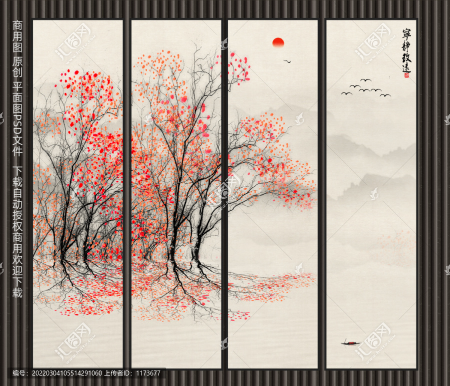 水墨江南花鳥(niǎo)