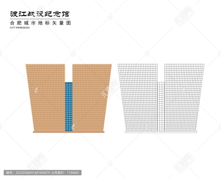 合肥渡江戰(zhàn)役紀(jì)念館
