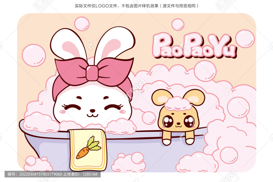 原創(chuàng)卡通小兔子圖案