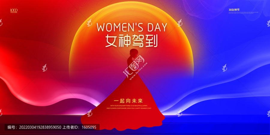 女神駕到