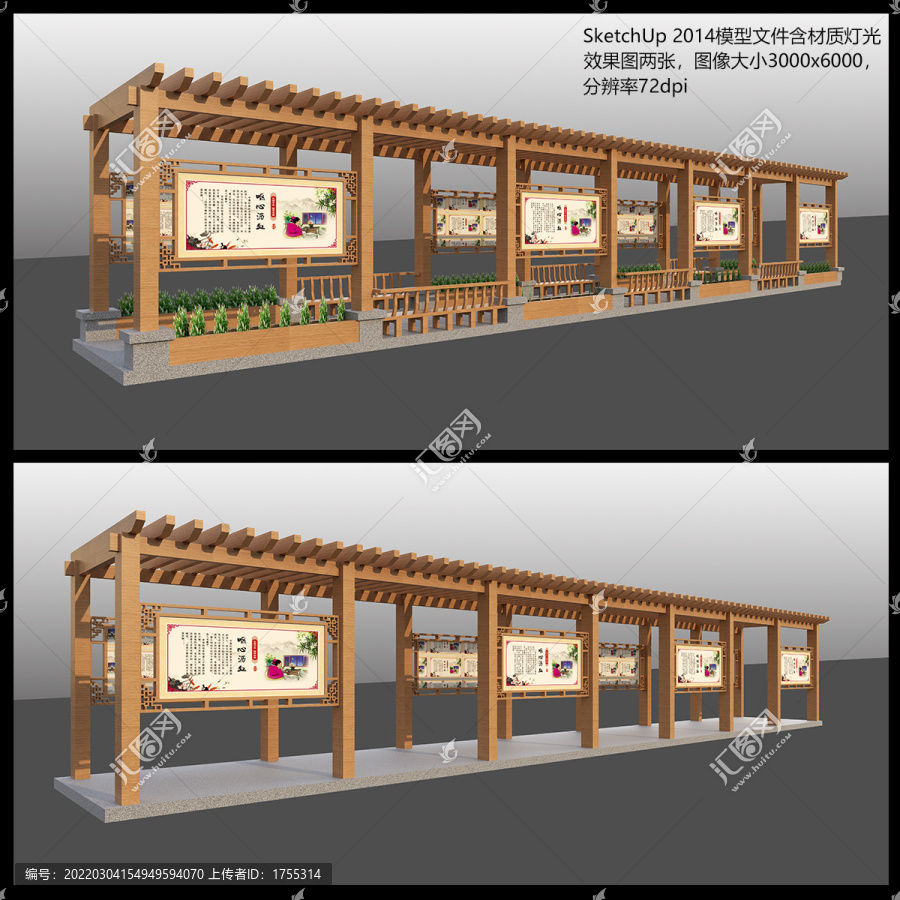 連廊設(shè)計