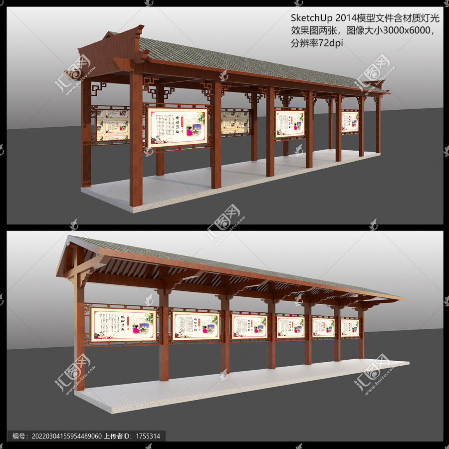 連廊設計