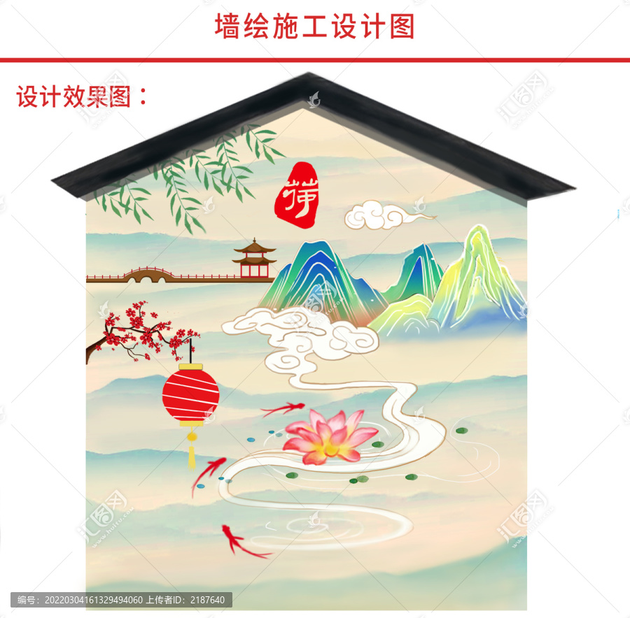 中國(guó)風(fēng)山水荷花美麗鄉(xiāng)村