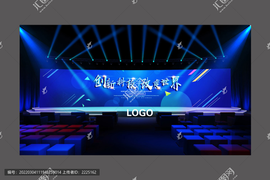 原創科技發布會舞臺效果圖