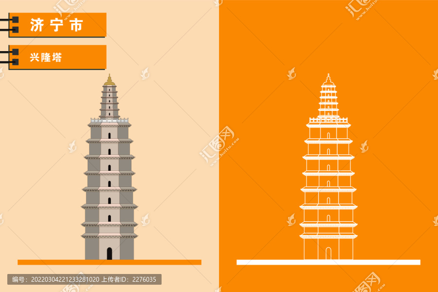 濟(jì)寧