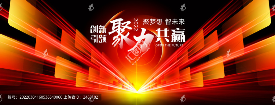 紅色科技科技主視覺