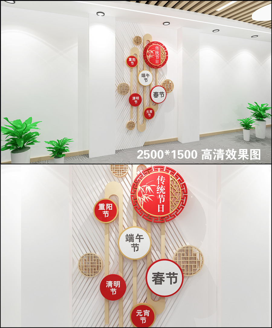 豎立中國(guó)傳統(tǒng)節(jié)日文化