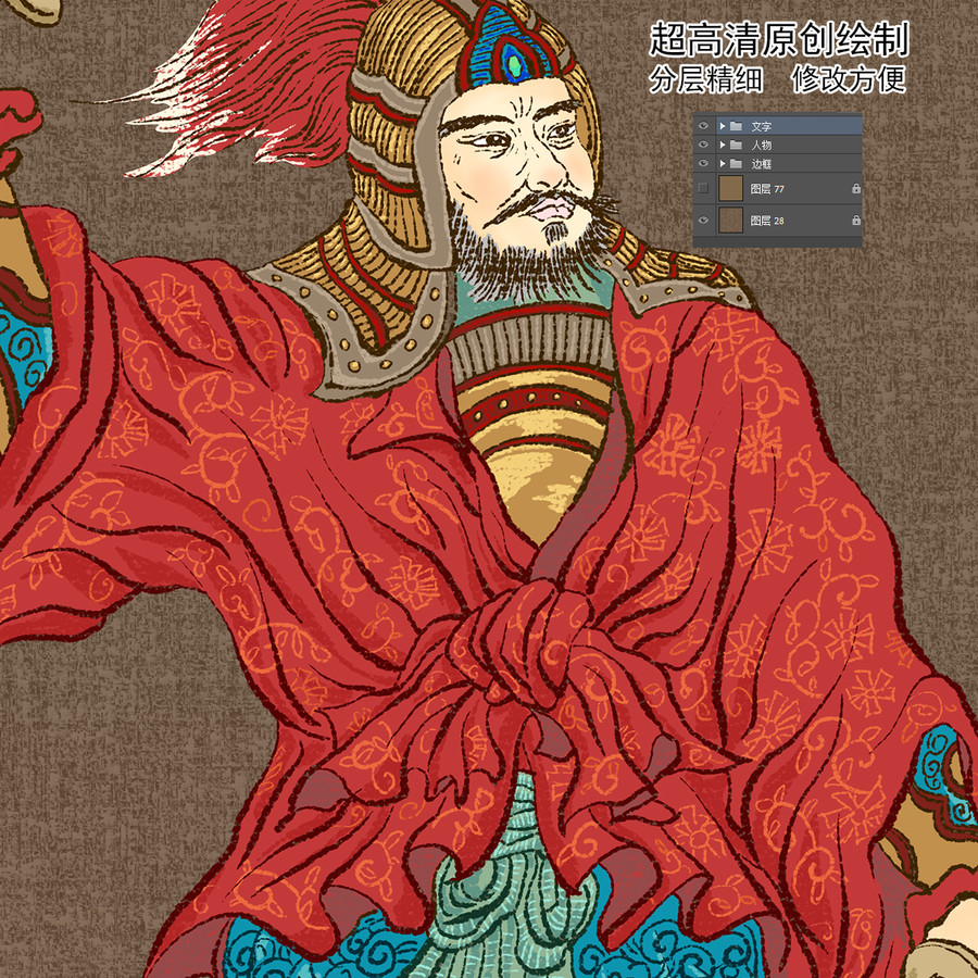 呼延灼