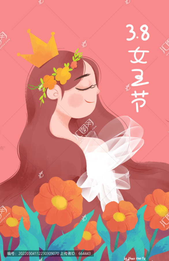 38婦女節(jié)
