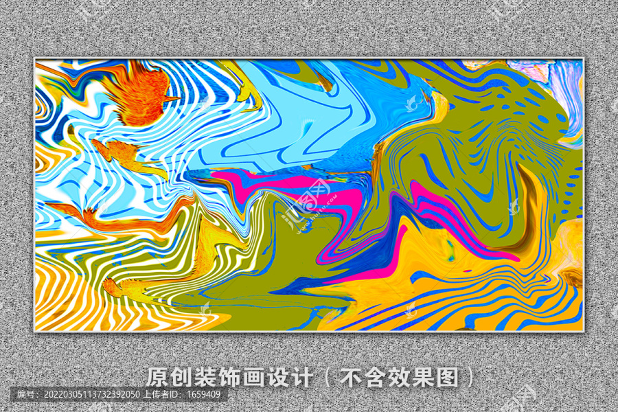 水墨金箔裝飾畫