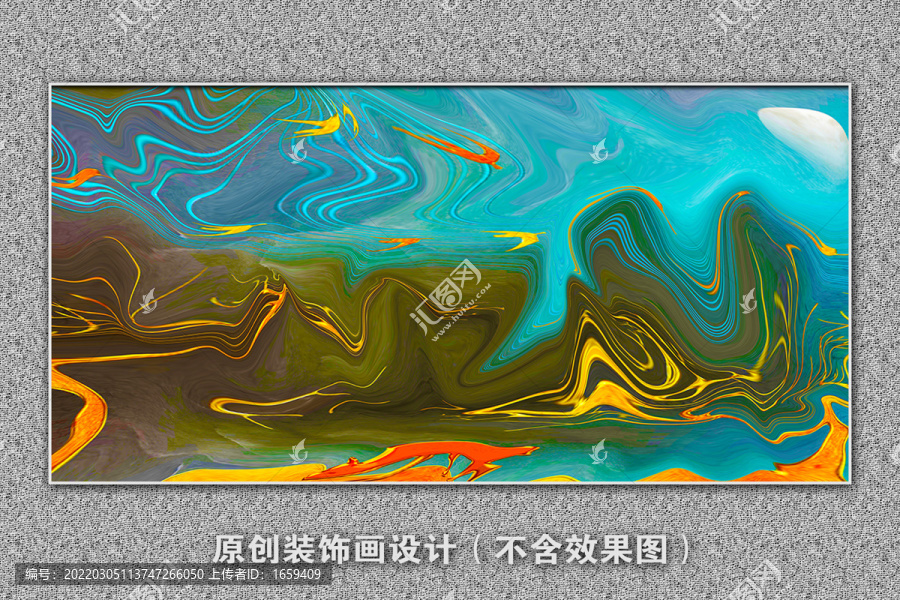 水墨抽象輕奢中式裝飾畫