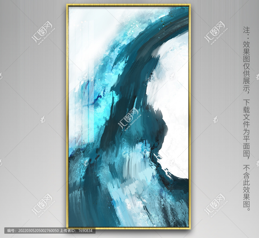 高端藝術(shù)抽象裝飾畫