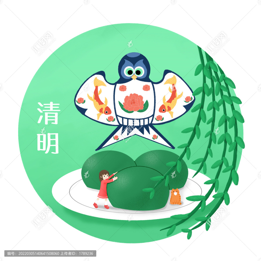 清明節(jié)插畫(huà)