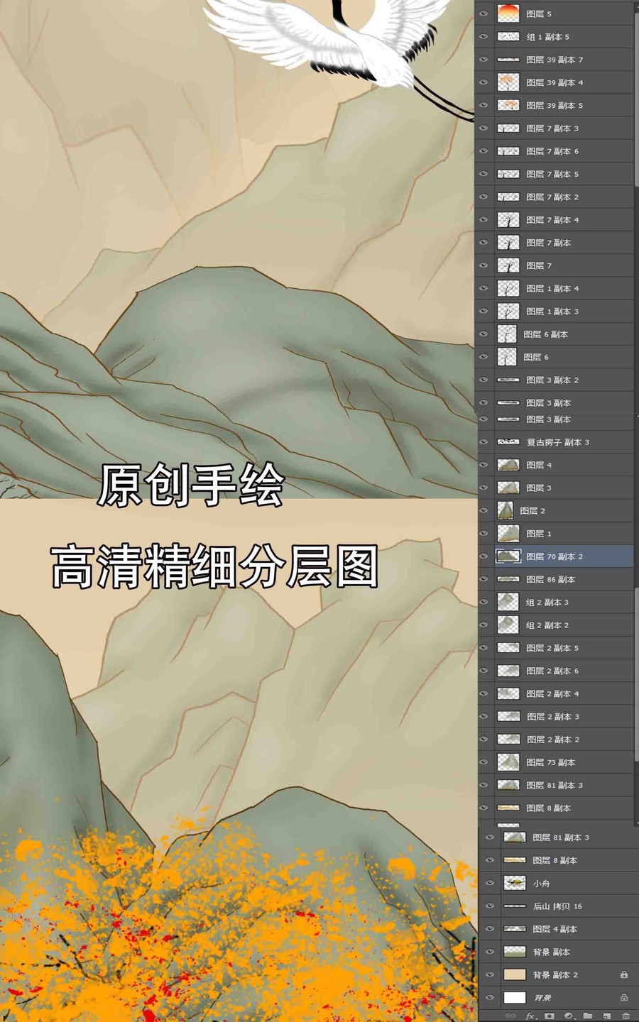新中式國潮山水背景墻