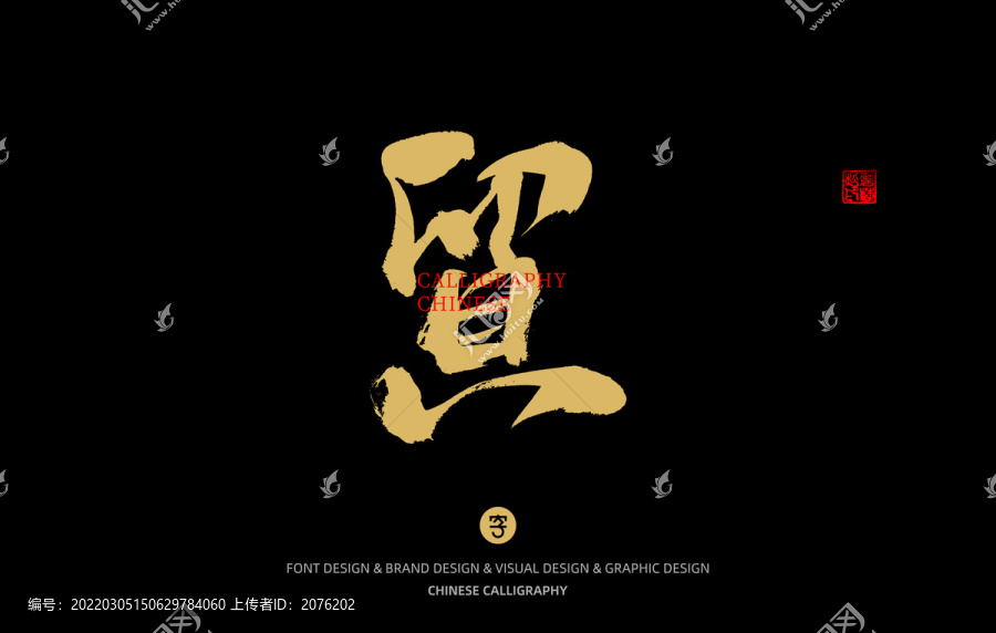 貿(mào)