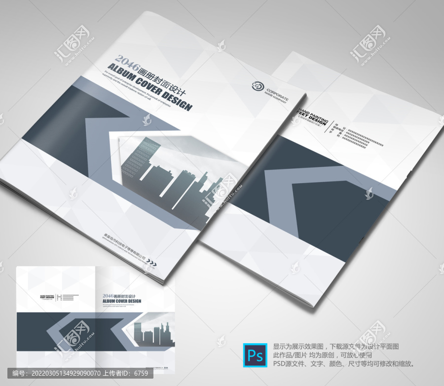 標書封面