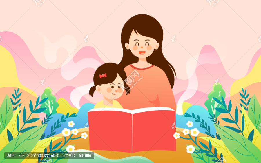 亲子教育阅读世界读书日插画