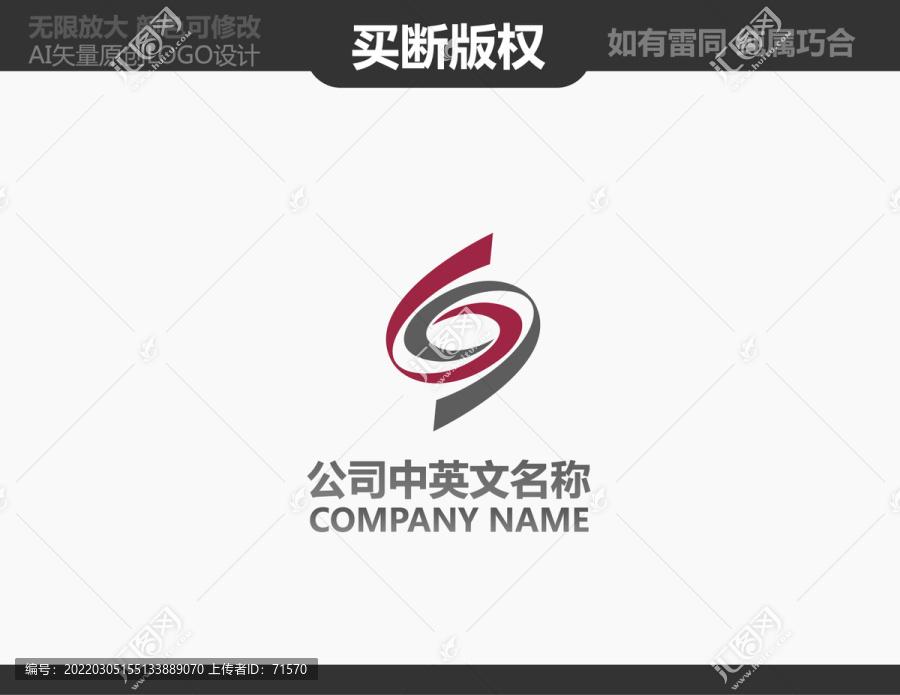 家具LOGO