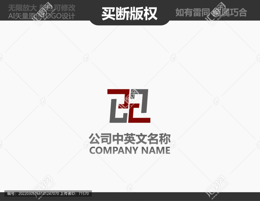 裝飾公司LOGO