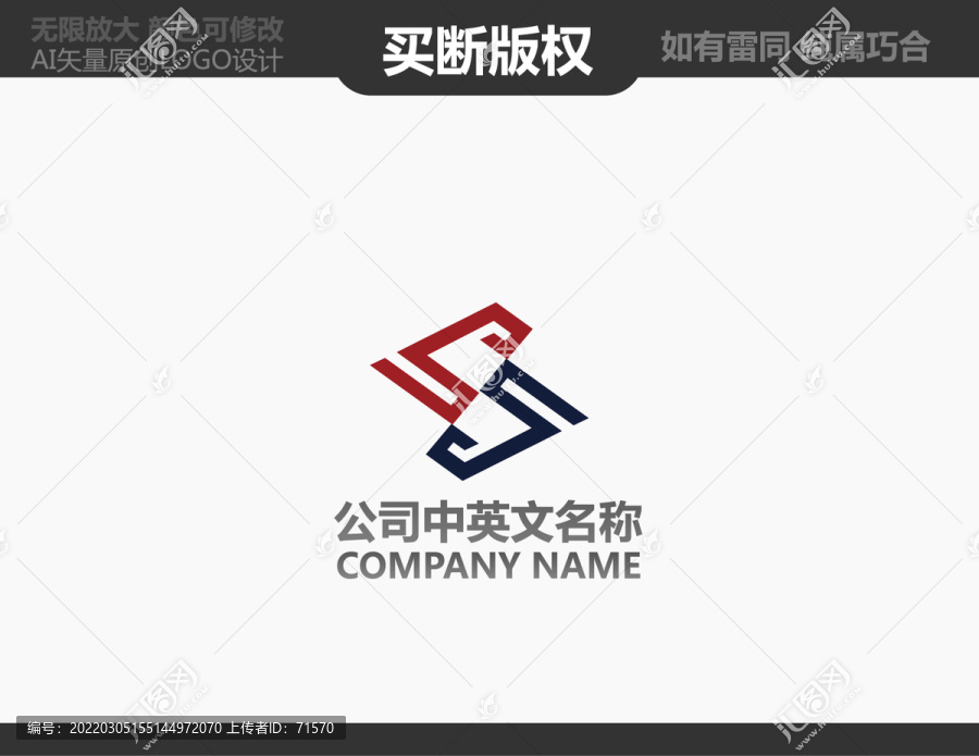 家居裝飾標(biāo)志