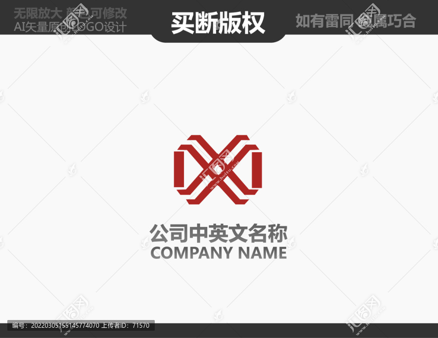 家居裝飾標(biāo)志
