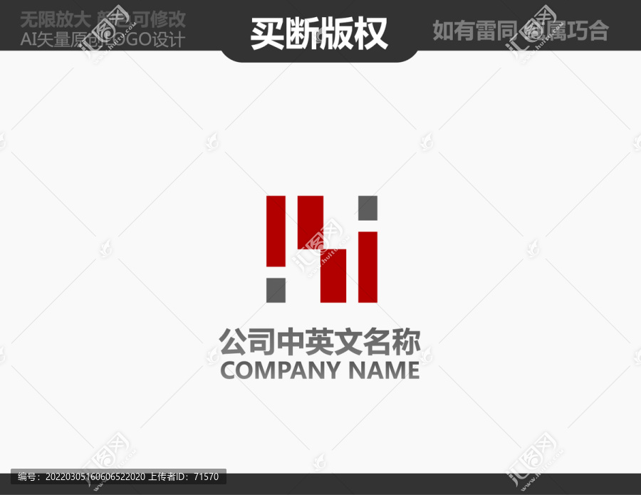 家具LOGO