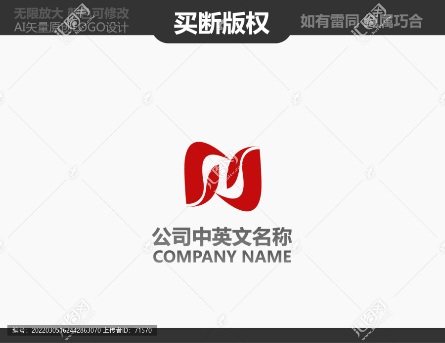 M字母LOGO