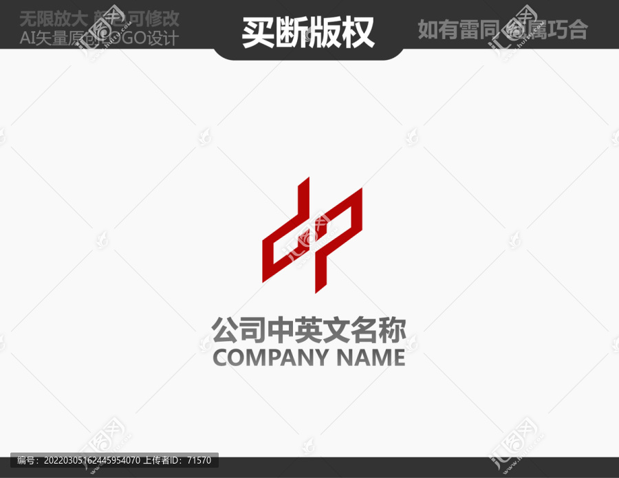 裝飾公司標(biāo)志