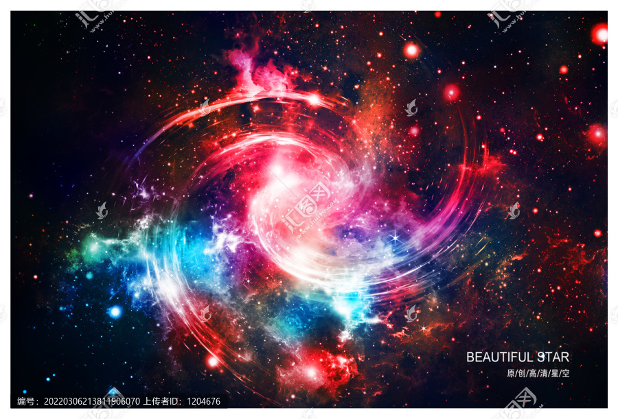星空