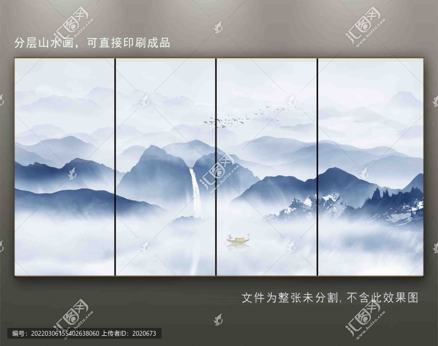 山水畫