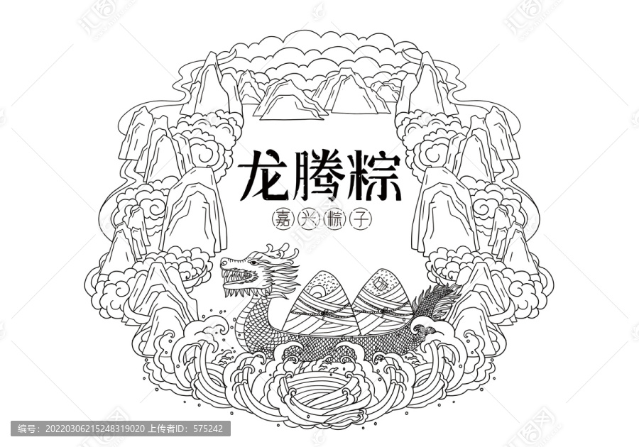 端午節(jié)插畫