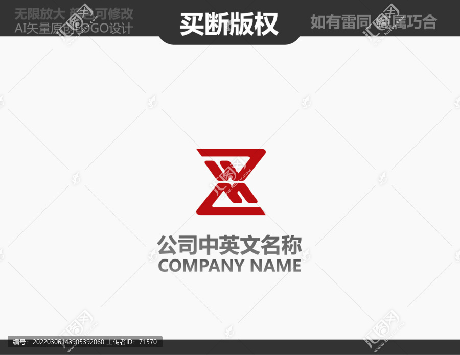 家具LOGO