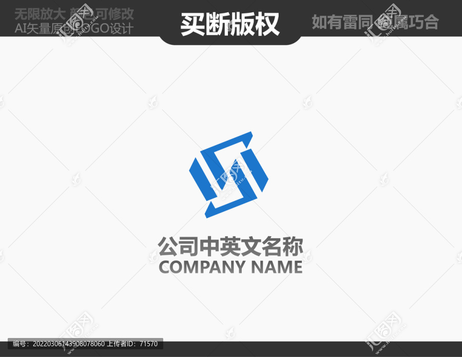 電器LOGO