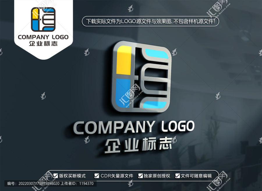 恒LOGO恒字標(biāo)志