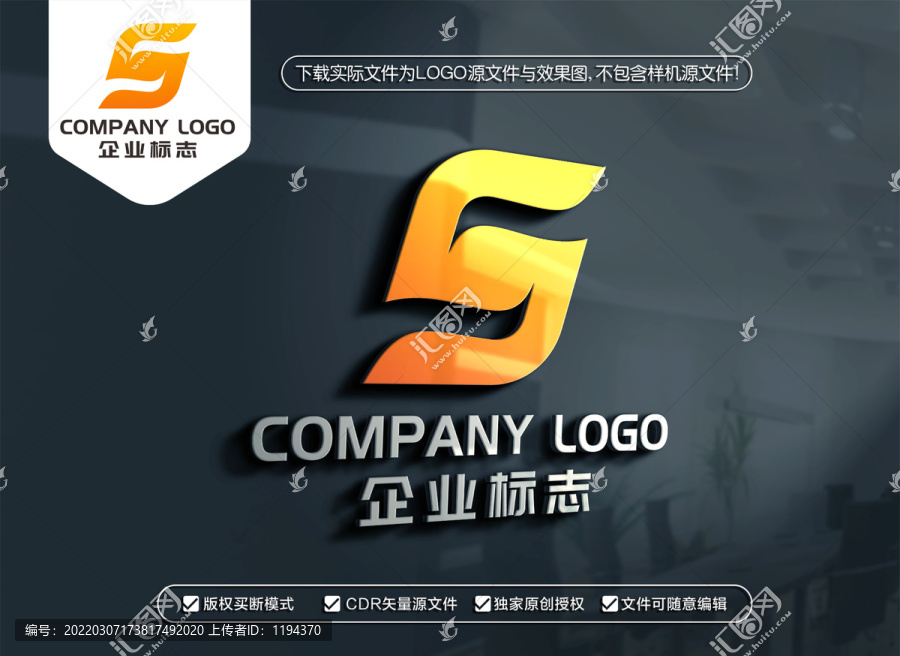SJ字母標(biāo)志JS字母LOGO