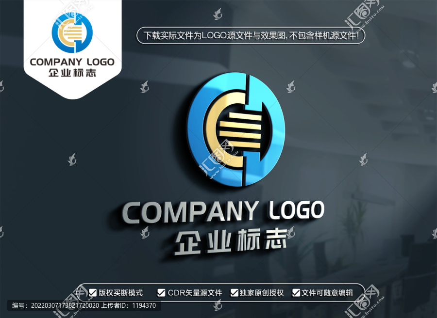CD標志DC標志燈光光源標志