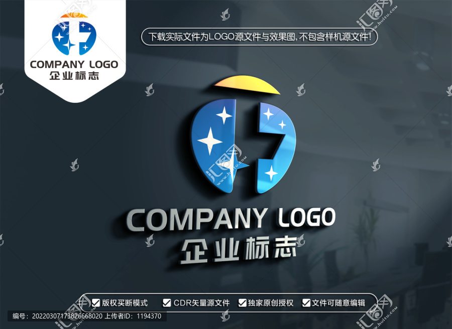 TF標(biāo)志FT標(biāo)志星空標(biāo)志