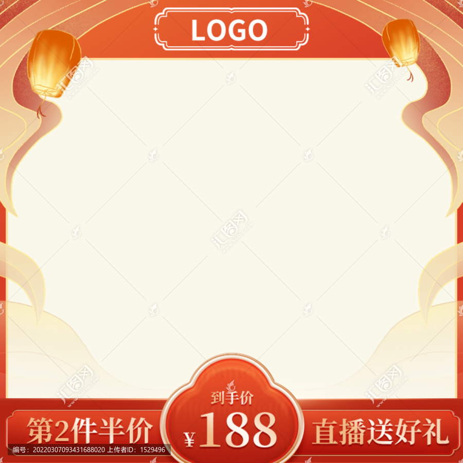 促銷主圖