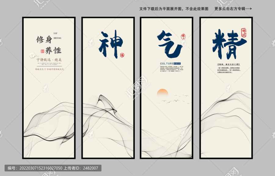 企業(yè)文化宣傳標(biāo)語口號