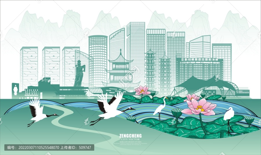 增城